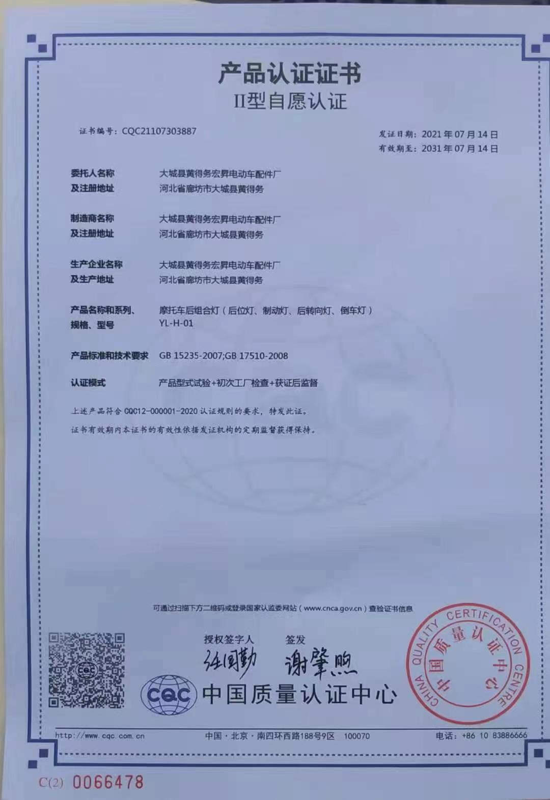 微信图片_20220913113259