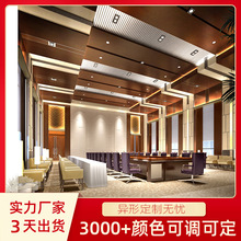 木饰面定 制厂家 黑胡桃木家装背景墙板 饰面墙板 免漆实木饰面板