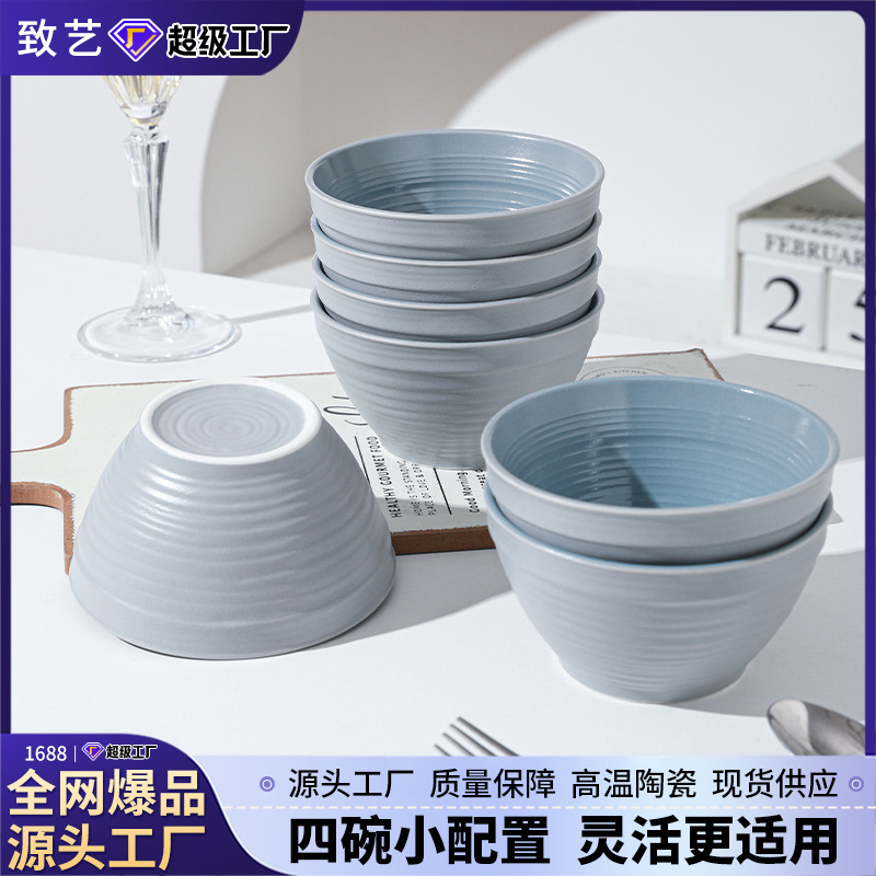 Jingdezhen ceramic bowl custom dishes suit gift box high sense holiday gift company welfare factory wholesale