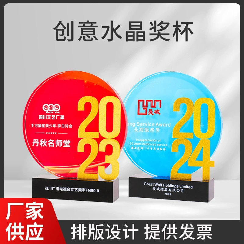 Несколько креативных трофеев Хрустальные поделки Подарочные сувенирные украшения