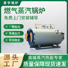 �S�ҹ���WNS6-1.25����ȼ������偠t 4��6��8������