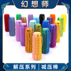 回転可能なキーチェーン Little Ouchies 刺激装置 痛み刺激装置のおもちゃ スパイク付き Gri