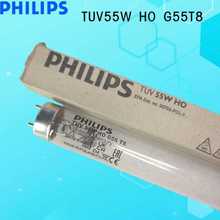 PHILIPSw⾀TUV 55W HO G55 T8 UVC253.7nm