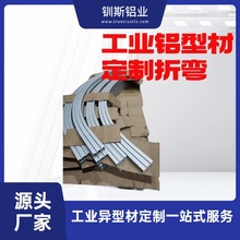 缸体缸盖辊道线轨道弯圆 输送滚道45*165拉弯 积放链导轨弯圆