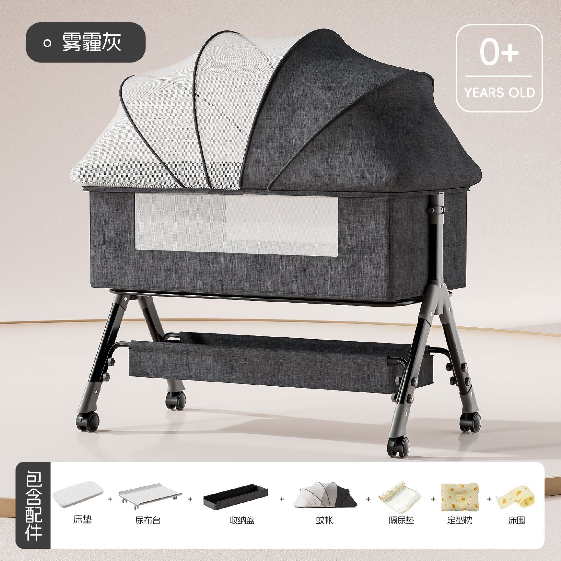 Cama de bebé móvil, cama de cuna portátil plegable, cama multifuncional para bebés, cama BB para recién nacidos, cama de empalme grande image 18