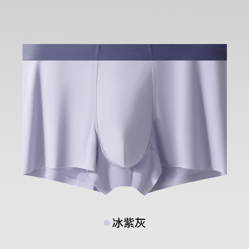 メンズ下着モーダル 7A マルベリーシルク通気性クロッチシームレス高弾性快適ボクサーパンツ卸売販売|undefined