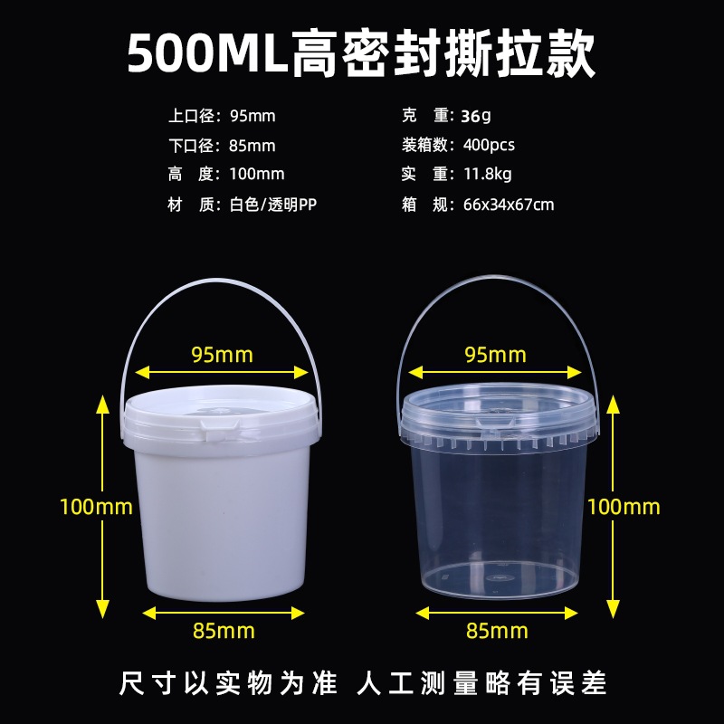 White, 500 ml