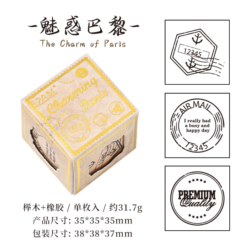 Impression Treasure Box Sello de mano de madera Sello retro transfronterizo de tres lados Libro de mano de bricolaje Sello de madera tres en uno