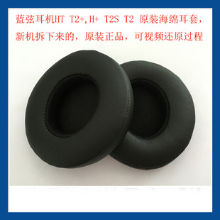 Bluedio�{��TM HT H+ T2+���C�� ���ֺ��d���׶�ñ�w�����Q