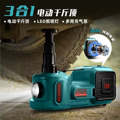 Car jack Electric Hydraulic Jack, 0kg Ton