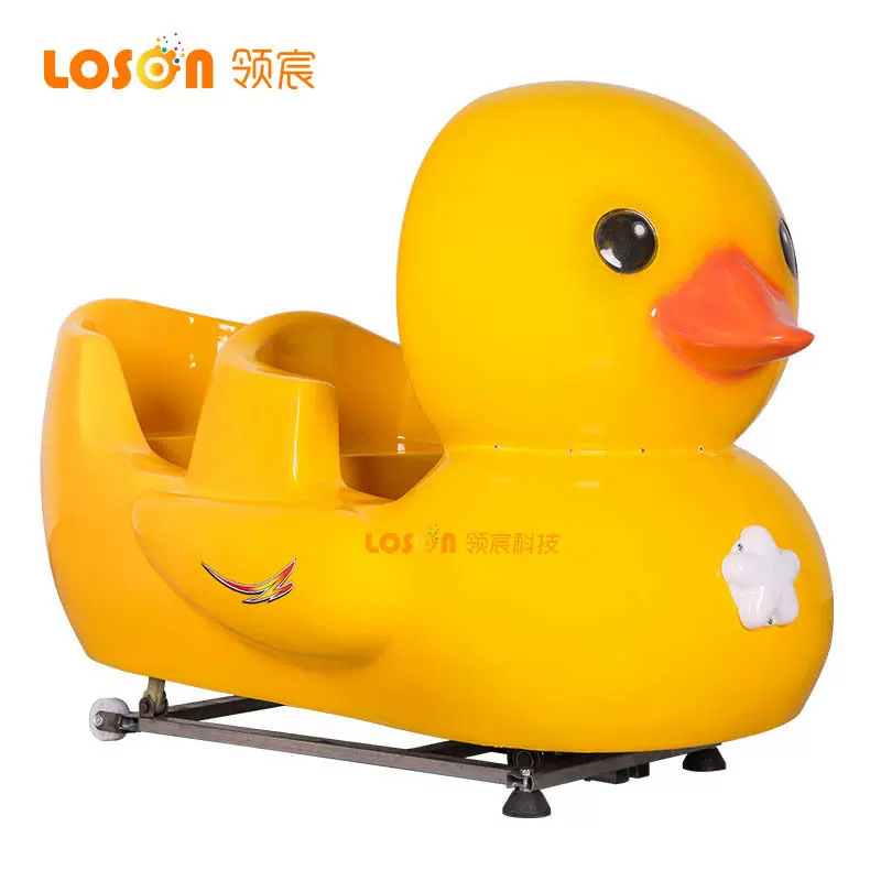 领宸儿童投币摇摆车小黄鸭游戏机 摇摇车电玩游乐设备游艺机