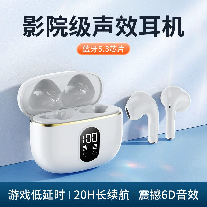 Наушники, совместимые с Intel Core i9/9S/Intel Core i11/Intel Core i12, Bluetooth