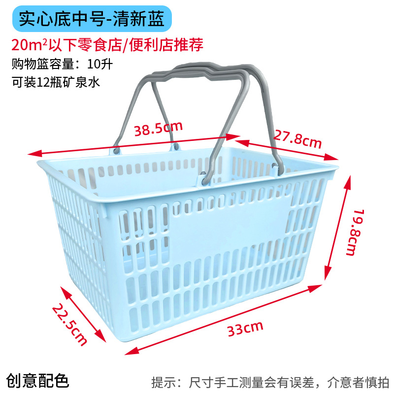 솔리드 바닥 - 미디엄 프레쉬 블루
