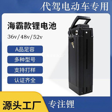 �ۯB܇�늳�48v20Ah�늳�52v������40Ah�늳�����܇�늳ؽM