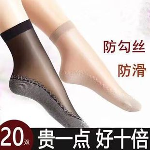 Zhuji socks cotton bottom velvet women's invisible tube socks anti-odor anti-slip bottom anti-hook silk spring and autumn core-spun silk press