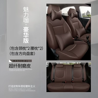 Car Seat Covers, Genuine Leather, Modelə uyğun (Original) oturacaq örtükləri - charming-coffee-deluxe-edition-five-seats-nappa-leather-full-surround-of-front-and-rear-rows