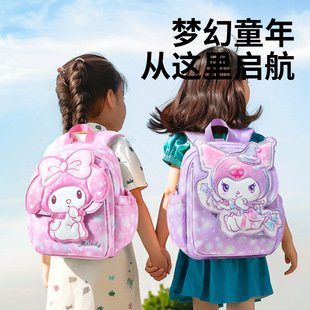 New Kuromi Children's School Bag Kindergarten Large, Medium and Small Class Cartoon Backpack Girl Cute Melody Backpack