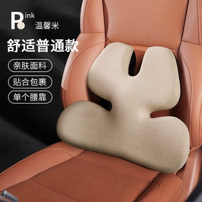 Waist support, Lumbar Support Back Cushion Electric - warm-rice-ordinary-style-single-waist-support