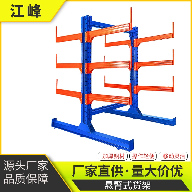 Прямые поставки с фабрики, односторонние двусторонние сверхмощные складские консольные полки, полки для хранения из нержавеющей стали, полки для труб, отличная цена