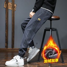 跨境休闲裤男加绒加厚宽松哈伦裤子男生冬季简约潮牌牛仔束脚长裤