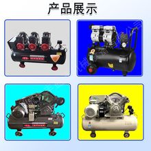 无油气泵空压机小型压缩机