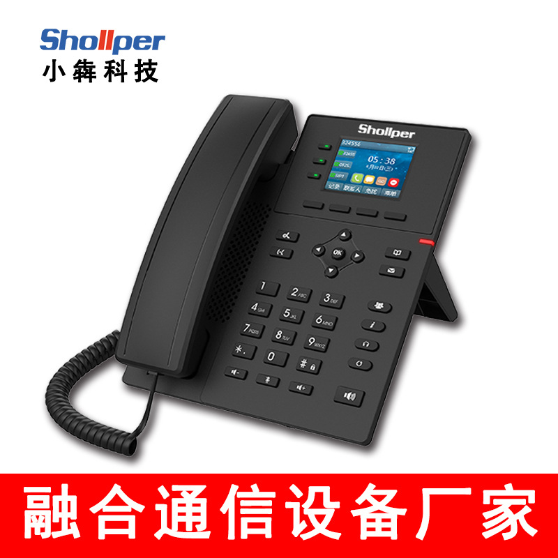 小犇科技IP电话机SIP话机网络电话机IP固话VOIP座机企业酒店商务