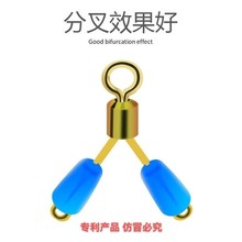 快速分钩器分叉子线夹八字环连接器三叉子线夹渔具配件夜钓