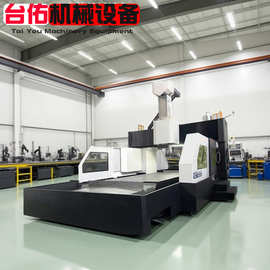 4022数控龙门铣床金属件铣孔削钻金属加工数控钻床加工中心设备
