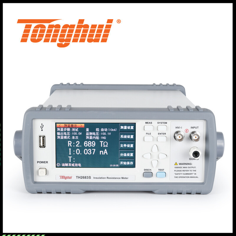 同惠TH2683A TH2683B绝缘电阻测试仪器高精度工具仪器正品