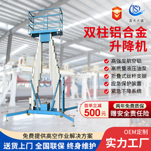 ����6��10��20�׆��p���X�Ͻ�����̨Һ������ƽ̨���������Ƅ�