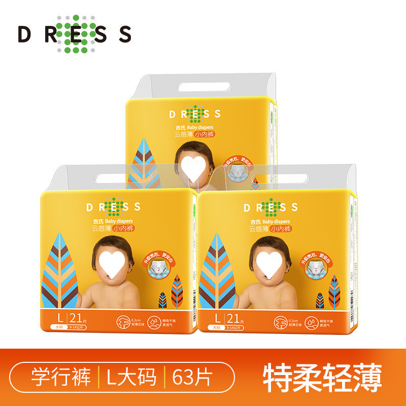 콤비네이션팩이 더 할인됩니다 [풀업팬츠] L21개*3팩