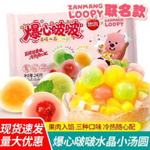 ���]˼��A������ˮ��С���Aˮ��С�A�Ӷ��ζ�M��Ԫ����Ʒ