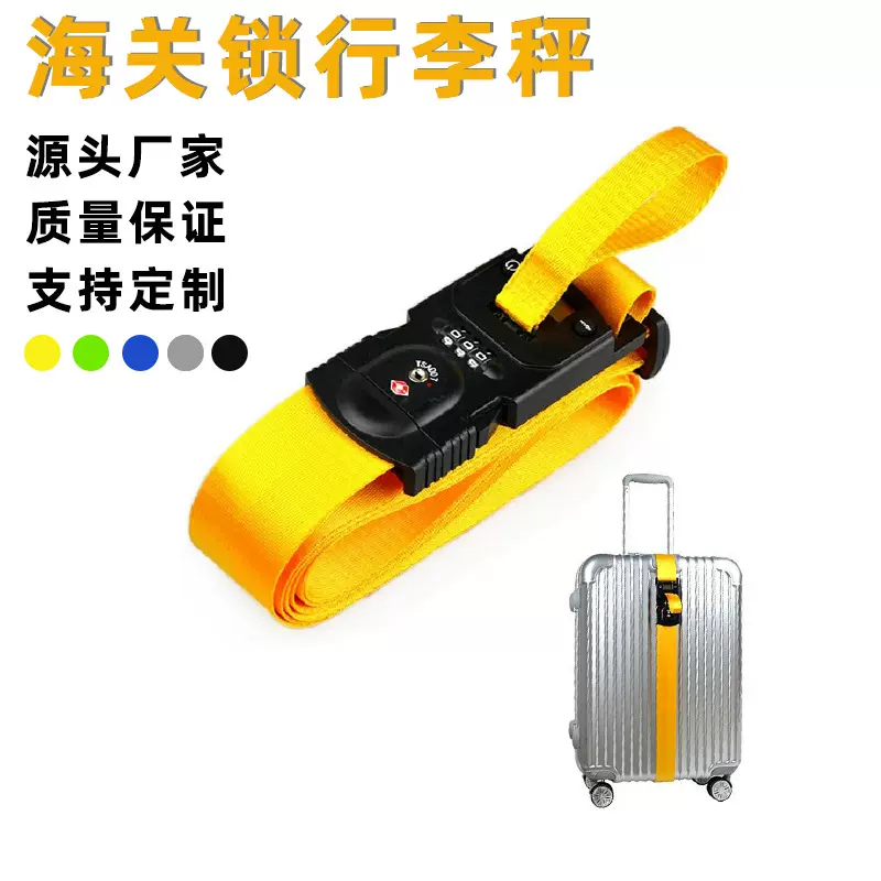 外贸热销称重行李箱绑带电子秤 新款带密码锁的TSA海关锁行李秤