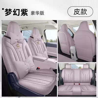 seat covers for the Zero – Modelə uyğun (Original) oturacaq örtükləri - dreamy-purple-deluxe-edition-leather-remarks