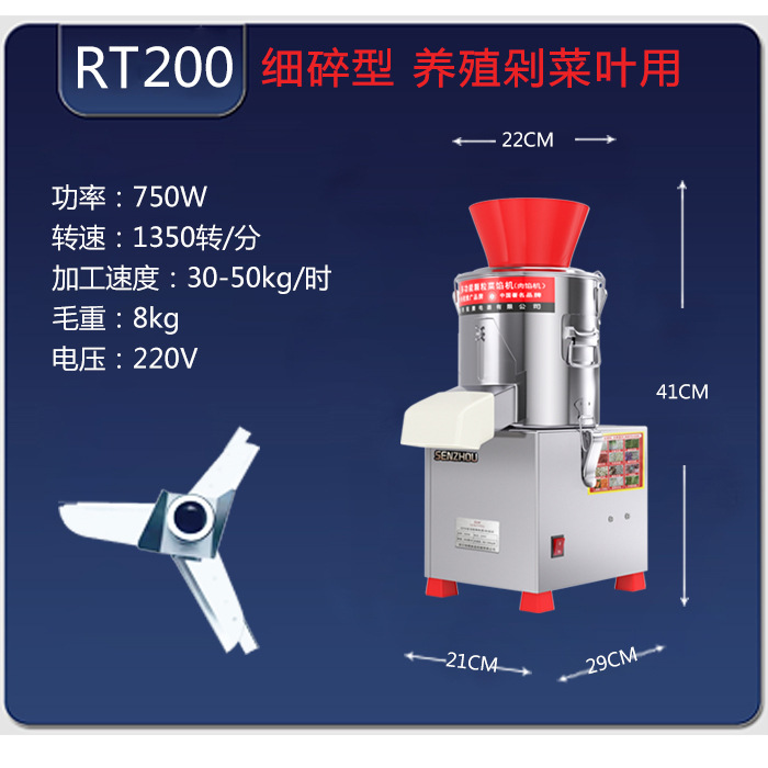 Picadora de carne eléctrica y cortadora de verduras de acero inoxidable, máquina comercial y doméstica
