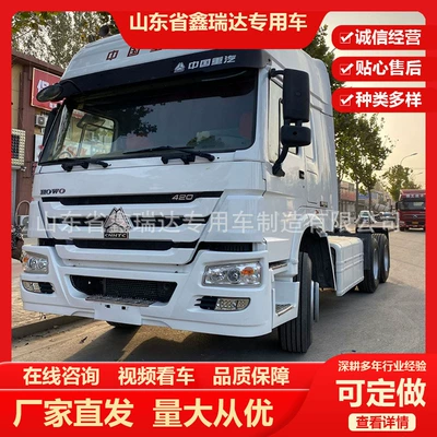 Sinotruk Used Howo 6*4 Trailer Head Truck Tractor 6X4 Tractor Dump Truck Head