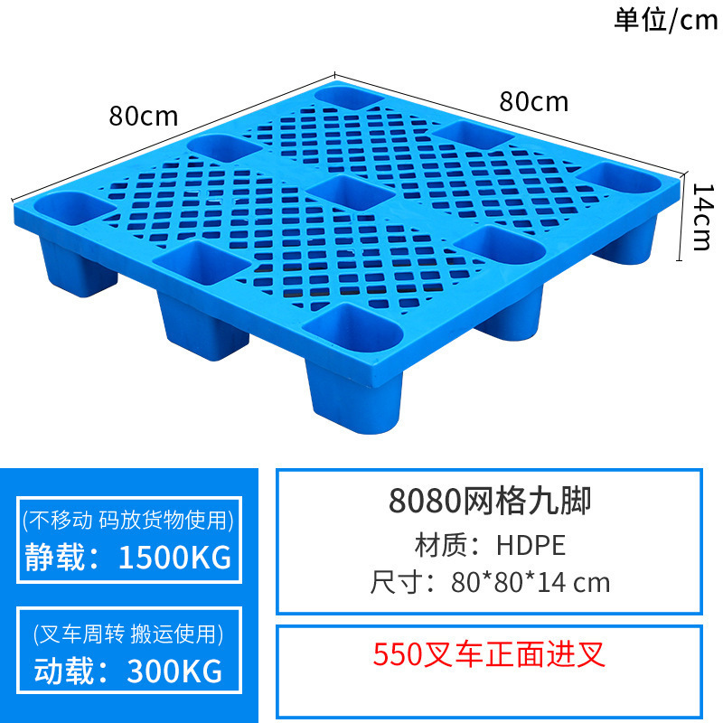 80*80*14cm 9 피트 두껍게 [신소재]