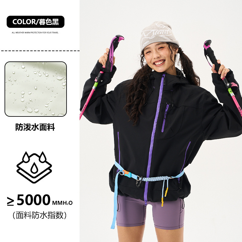 啄木鸟户外冲锋衣女款三合一2025新款小个子可拆卸情侣登山服外套|undefined