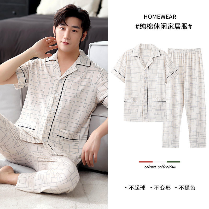 Pijamas de verano de algodón de manga corta para hombres, set de pantalones largos, set de ropa casera delgada de verano se puede usar fuera de dos piezas