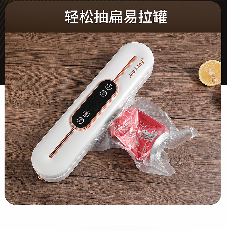 Vacuum sealer, small household, multifunctional