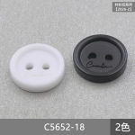 蓬勃钮扣C5652 树脂扣刻字细边二眼扣子 T恤纽扣衬衫扣