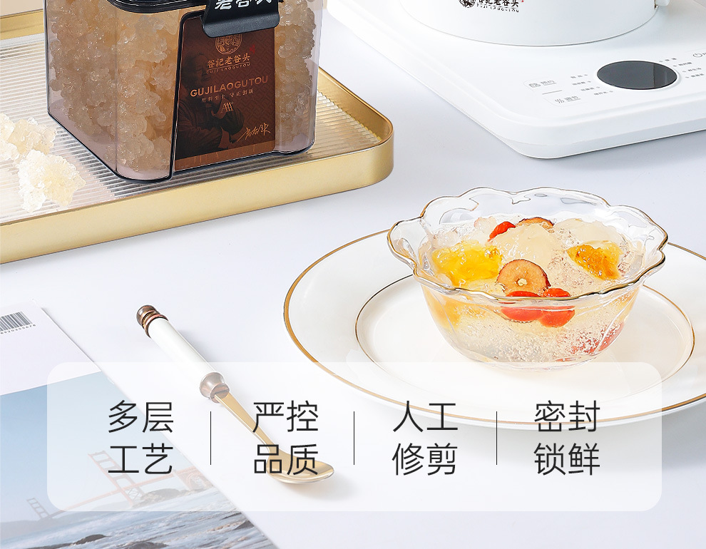 Yunnan Snow Lotus Gum Peach Gum and Soap Nut Rice Herbal Soup Pack 310g for Traditional Women's Wellness overview