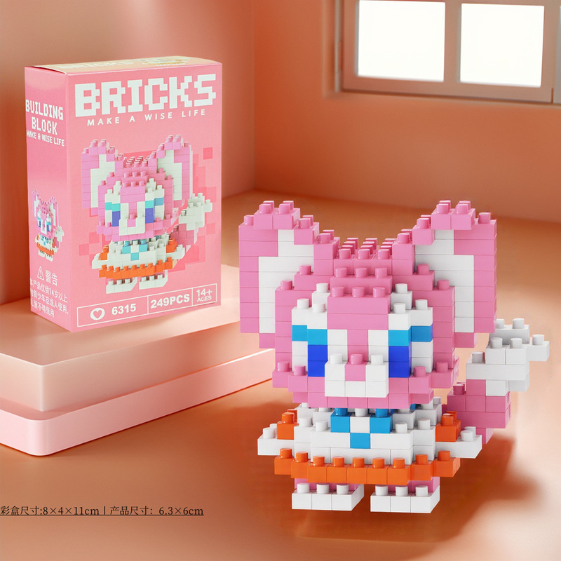 レゴビルディングブロック、小さな粒子ビルディングブロック、ステッチ漫画ブラインドボックスビルディングブロック、男の子と女の子向けの子供用知育玩具と互換性があります。|undefined