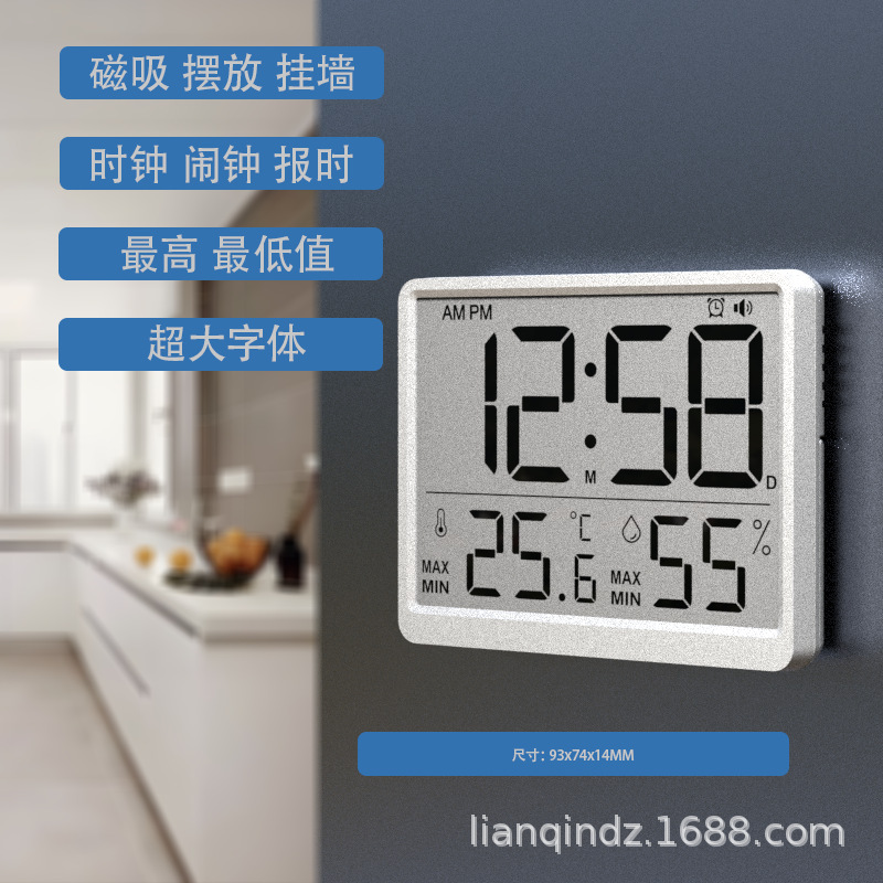 Meifanshi 多機能屋内 86 パネル超薄型磁気冷蔵庫ステッカー大画面電子目覚まし時計温度と湿度計|undefined
