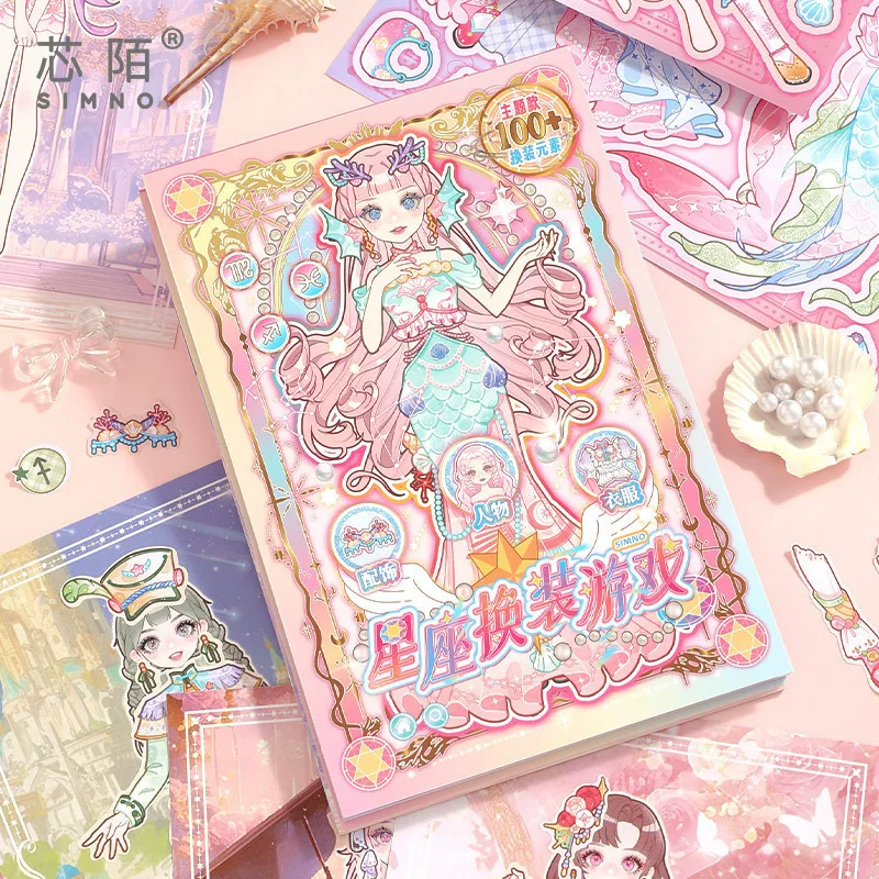 [" Core Light Girl Series Constellation Dress Up Game Sticker Book 6+12 Princess Sticker Handbook Material Girl"]