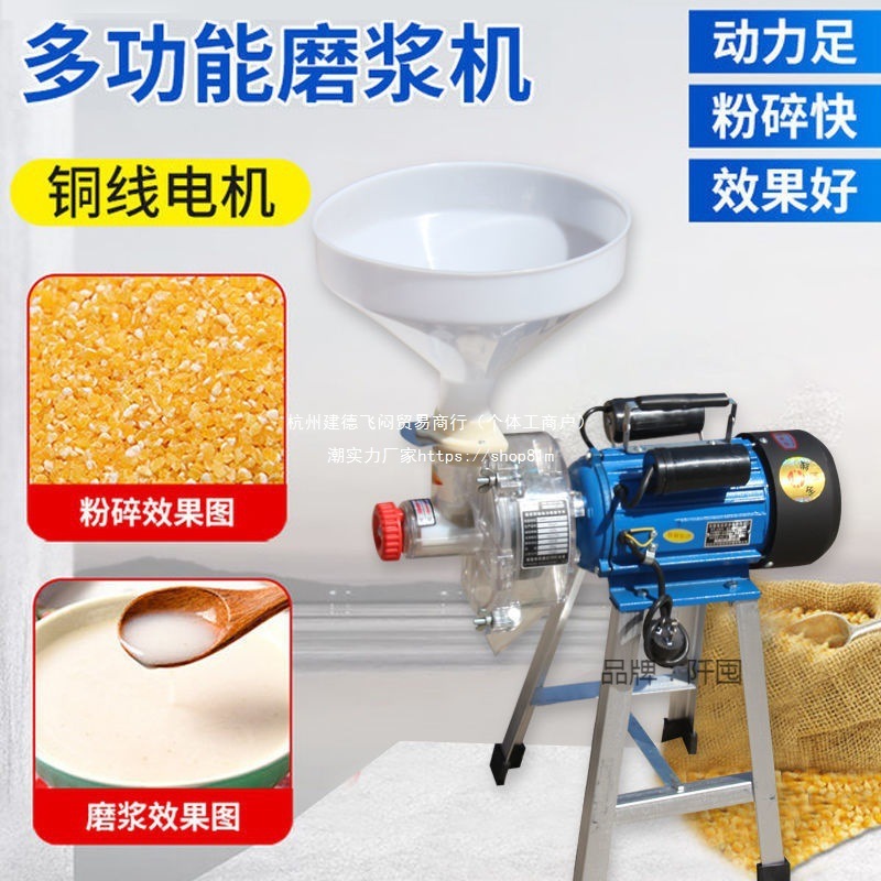 。电动石磨豆花机商用肠粉机米浆机打浆机米糕水塔糕多功能磨直销