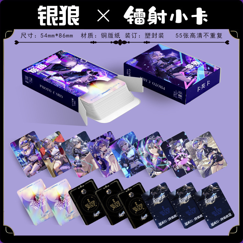 批发百款明星动漫镭射小卡55张高清LOMO卡赵露思白鹿韩漫镭射小卡|undefined