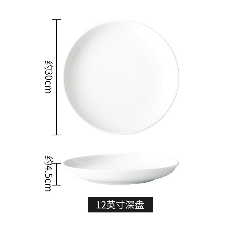 12inch 깊은 접시