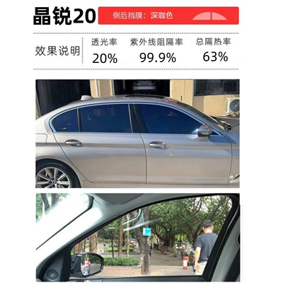 Crystal 70 Front Windshield Film, Automotive Film