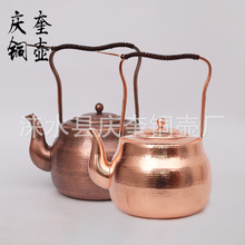 厂家5升燃气烧水壶加厚紫铜壶烧水铜壶老式烧水紫铜壶